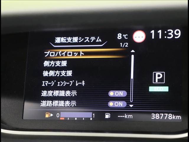 NISSAN SERENA  S-HYBRID 2021 Image 31