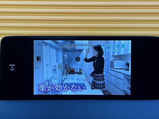 MAZDA CX-5 2024 Image 31