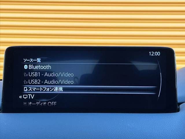 MAZDA CX-5 2024 Image 31