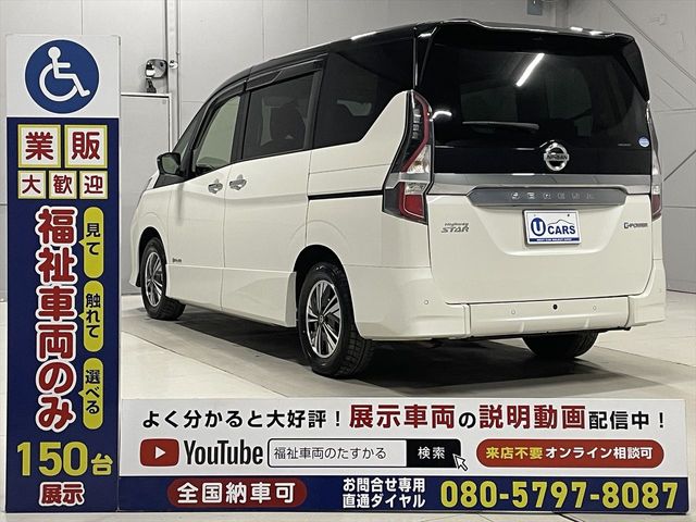 NISSAN SERENA  WG 2021 Image 31
