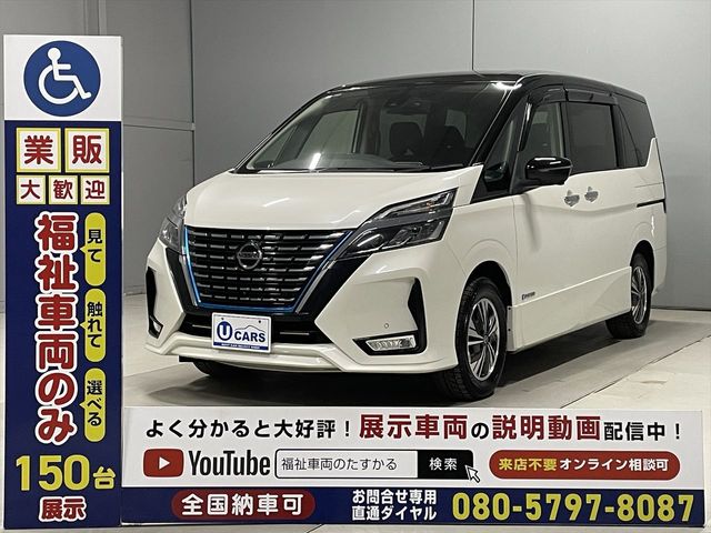 NISSAN SERENA  WG 2021 Image 31