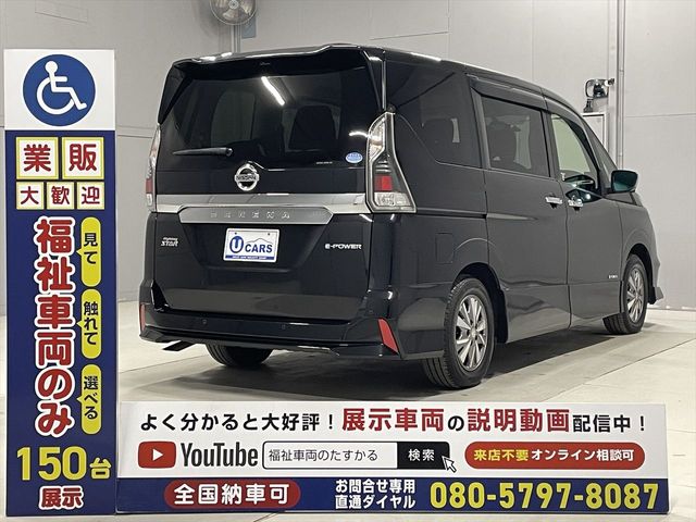 NISSAN SERENA  WG 2018 Image 31