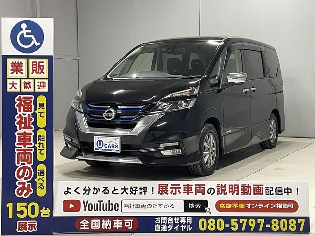 NISSAN SERENA  WG 2018 Image 31