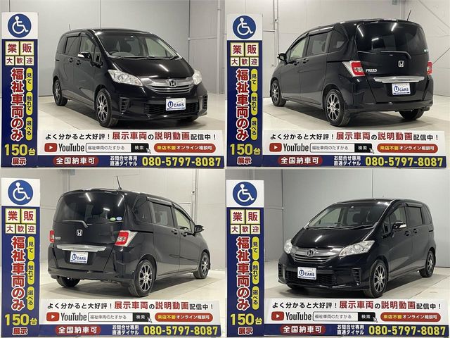 HONDA FREED 2015 Image 31