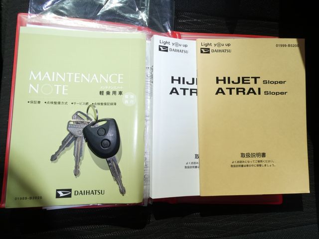 DAIHATSU ATRAI WAGON 2020 Image 31