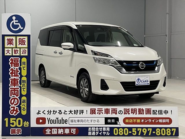 NISSAN SERENA  WG 2018 Image 31