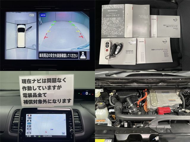 NISSAN SERENA  WG 2018 Image 31