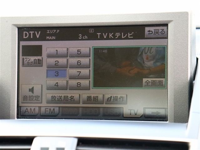 TOYOTA LEXUS HS250H 2012 Image 31