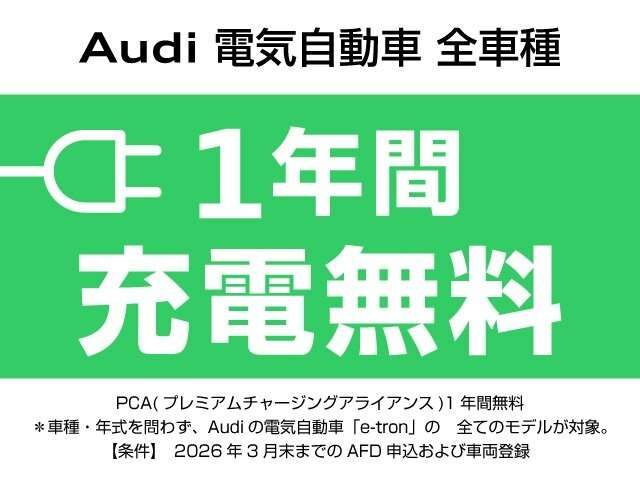 AUDI Q4 E-TRON SPORT 2023 Image 31