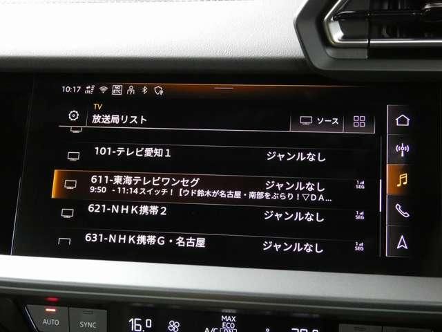 AUDI A3 SPORTBACK 2025 Image 31