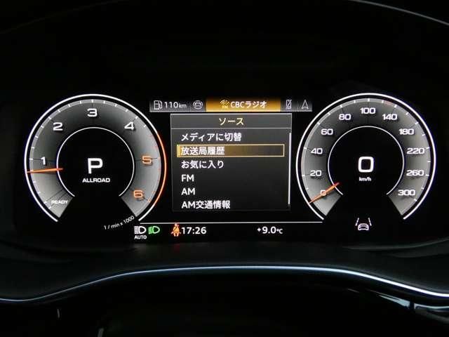 AUDI Q7 2025 Image 31