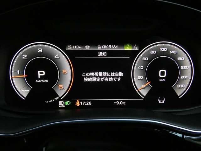 AUDI Q7 2025 Image 31