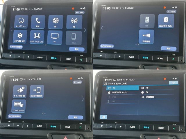 HONDA N BOX CUSTOM 2024 Image 31