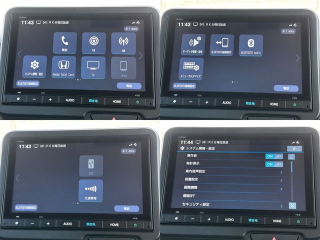 HONDA N BOX 2024 Image 31