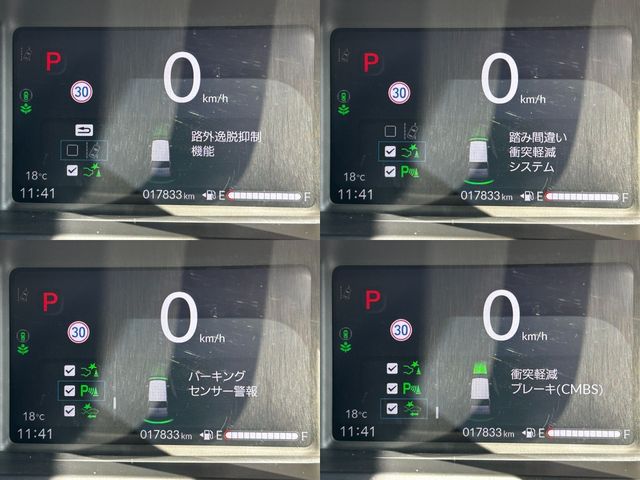 HONDA N BOX 2024 Image 31