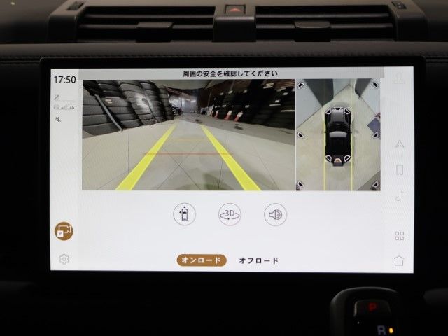 ROVER DEFENDER 2023 Image 31