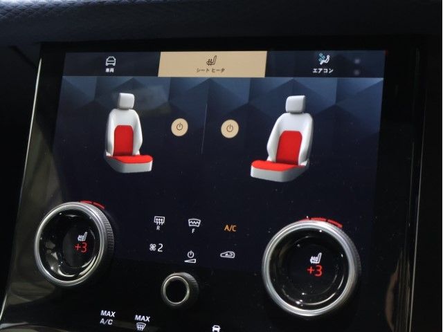 ROVER RANGE  VE 2023 Image 31