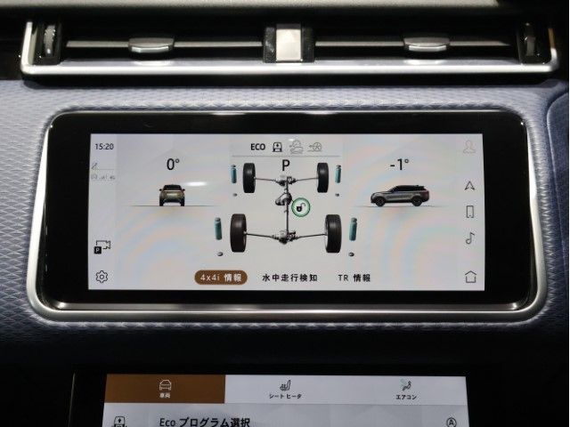 ROVER RANGE  VE 2023 Image 31