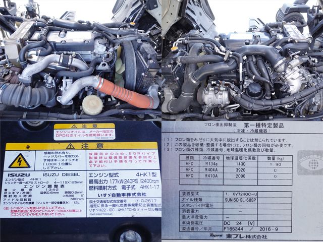 ISUZU FORWARD 2016 Image 31