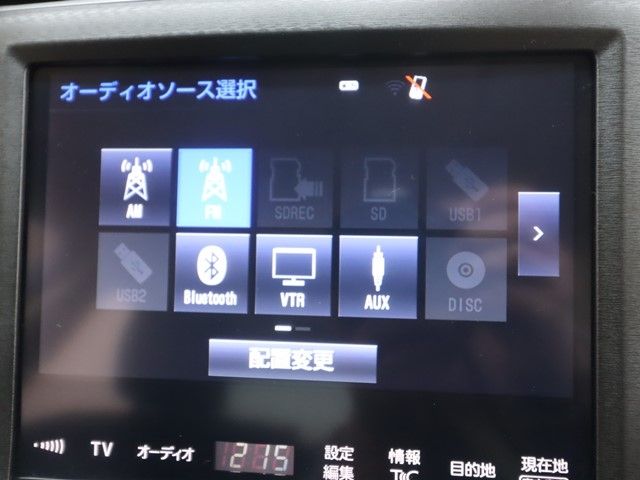 TOYOTA CROWN SEDAN 2015 Image 31