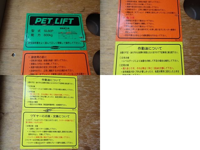 TOYOTA TOYOACE 2019 Image 31