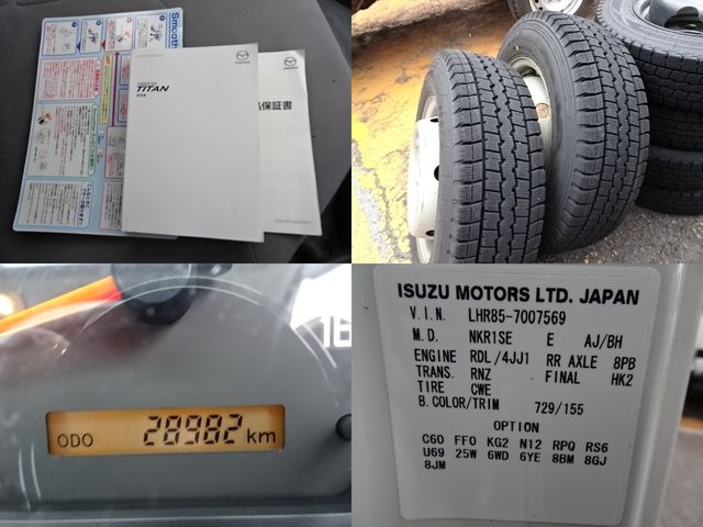 MAZDA TITAN 2017 Image 31