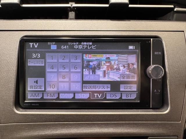 TOYOTA PRIUS 2013 Image 31