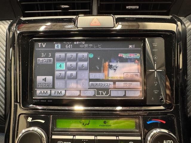 TOYOTA COROLLA FIELDER HYBR 2014 Image 31