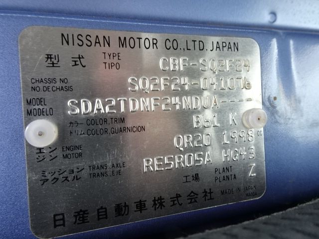 NISSAN ATLAS 2015 Image 31
