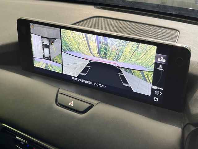 MAZDA CX-60 2023 Image 31