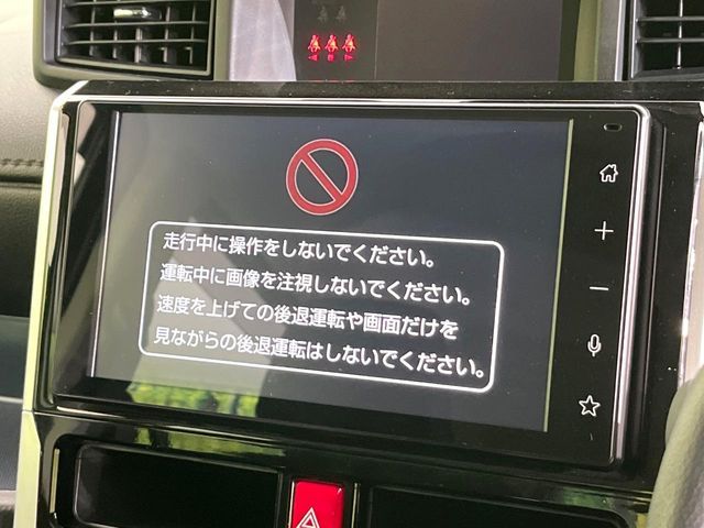 TOYOTA ROOMY 2023 Image 31