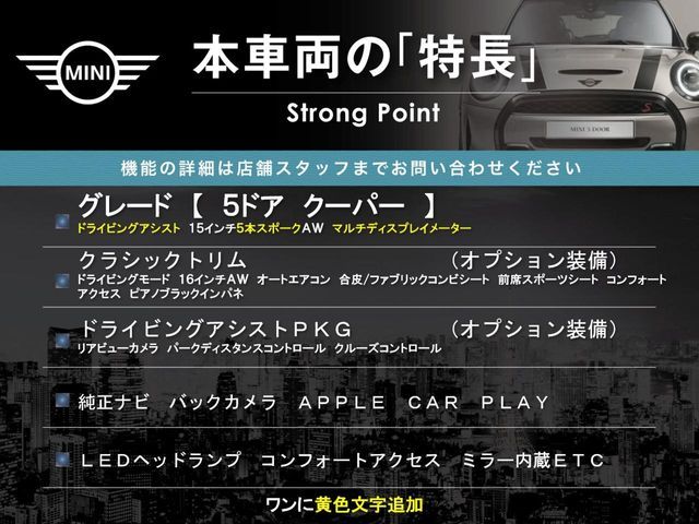 BMW MINI COOPER 5DOOR 2021 Image 31