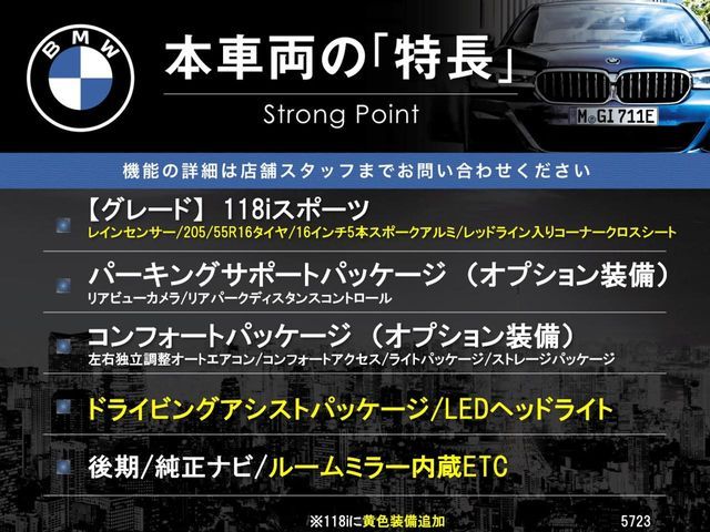 BMW 1SERIES 2016 Image 31