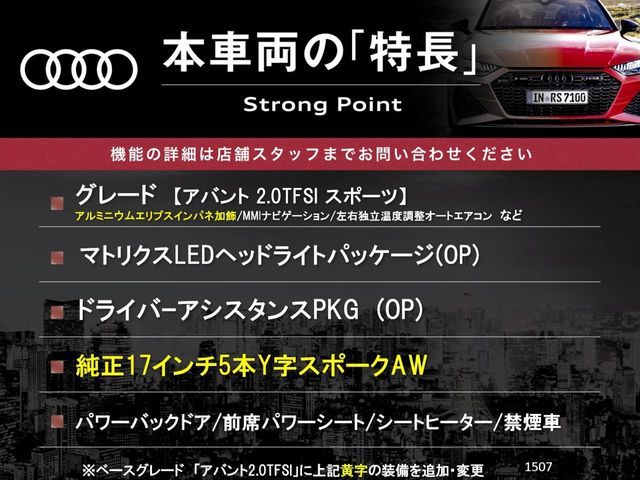 AUDI A4 AVANT 2016 Image 31