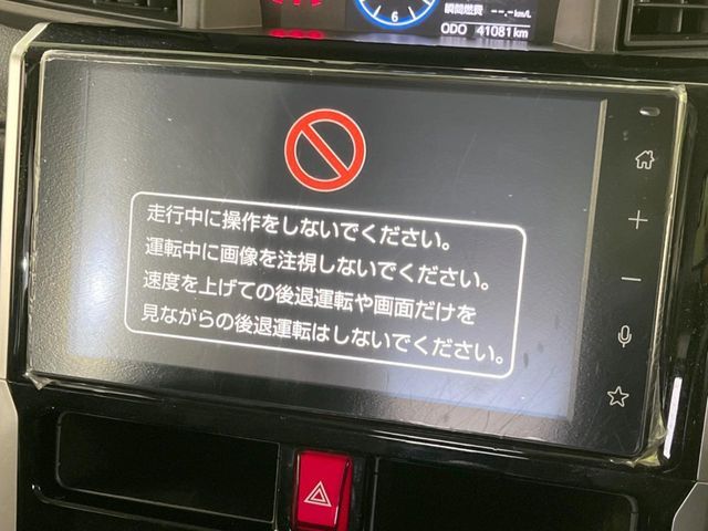 TOYOTA ROOMY 2022 Image 31