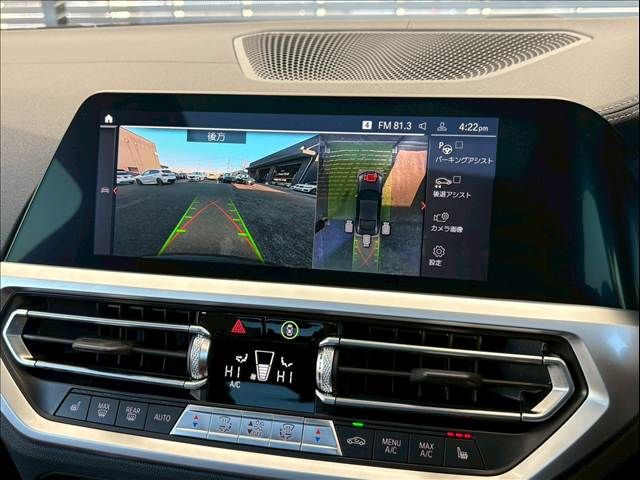 BMW 4SERIES COUPE 2020 Image 31