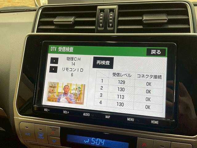 TOYOTA LANDCRUISER PRADO 2021 Image 31