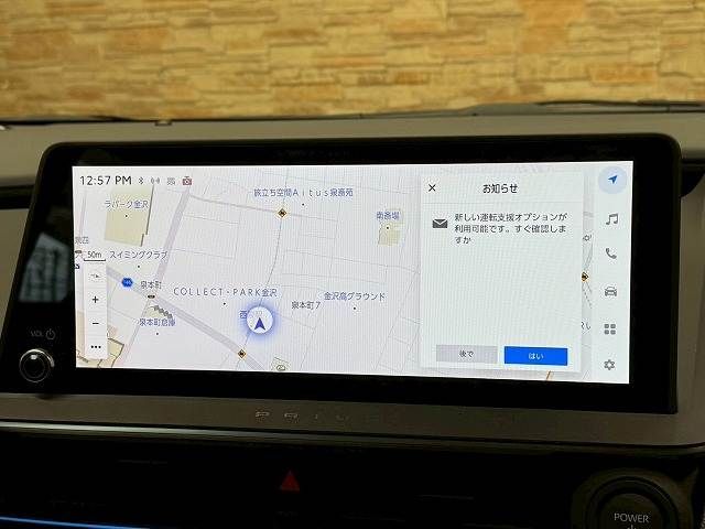 TOYOTA PRIUS 2025 Image 31