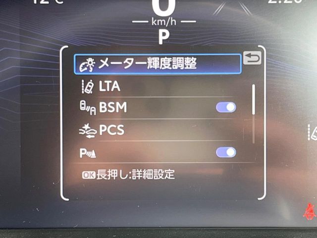 TOYOTA RAV4 4WD 2023 Image 31