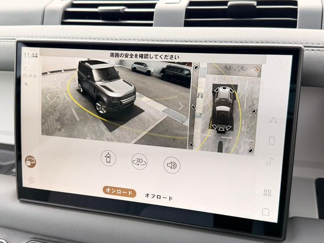 ROVER DEFENDER 2025 Image 31