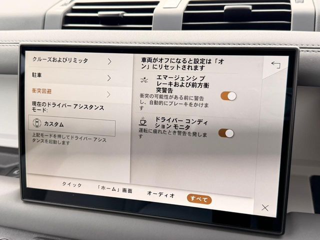 ROVER DEFENDER 2025 Image 31