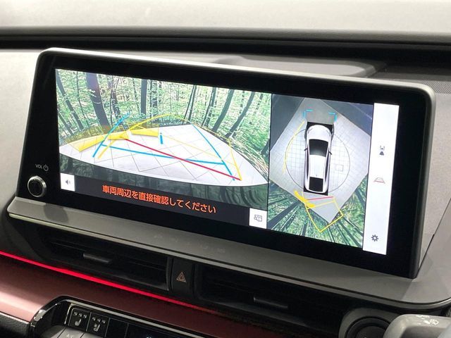 TOYOTA PRIUS 2023 Image 31