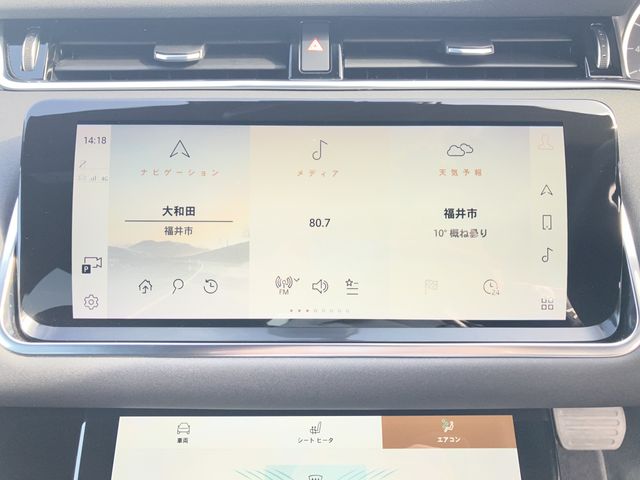 ROVER RANGE  EV 2023 Image 31