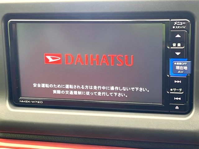 DAIHATSU COPEN 2023 Image 31