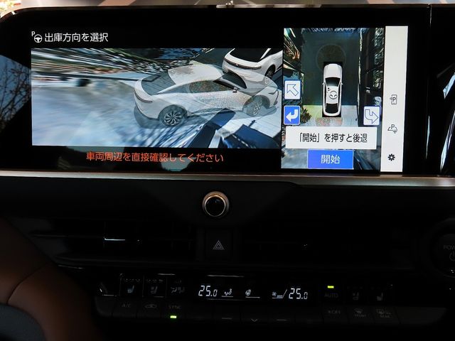 TOYOTA CROWN CROSSOVER 2025 Image 31