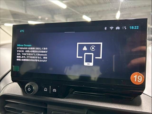 FIAT DOBLO 2024 Image 31