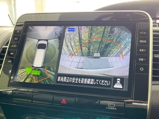 NISSAN SERENA  S-HYBRID 2020 Image 31