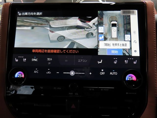 TOYOTA VELLFIRE  HYBRID 2025 Image 31