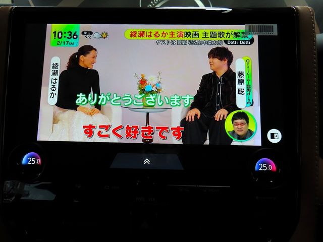 TOYOTA VELLFIRE  HYBRID 2025 Image 31