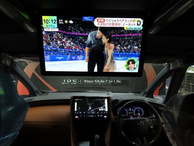 TOYOTA VELLFIRE  HYBRID 2025 Image 31